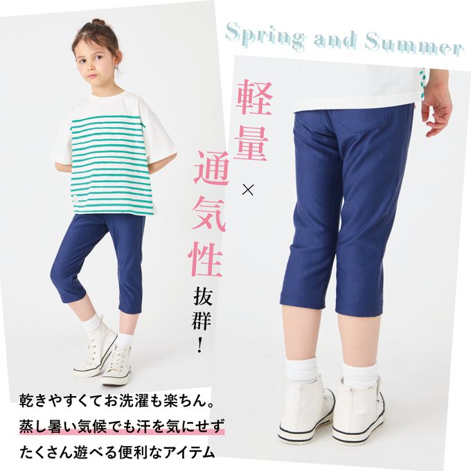 日本 evercloset - 百搭輕量彈性七分褲-海軍藍