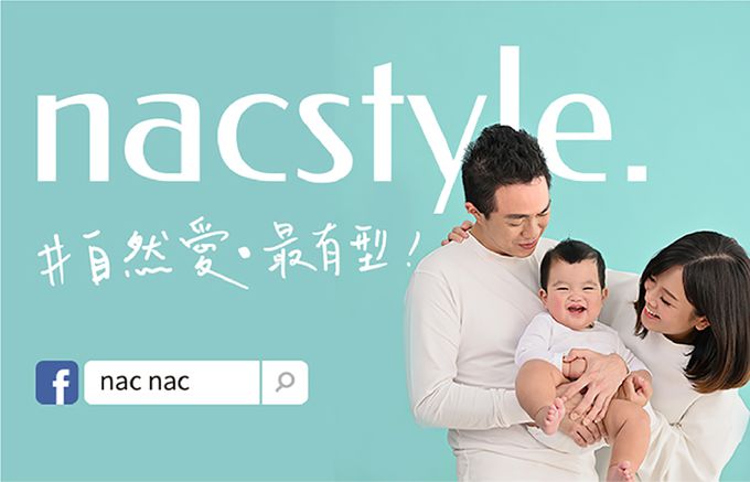 nac nac - 副食品磨泥調理機