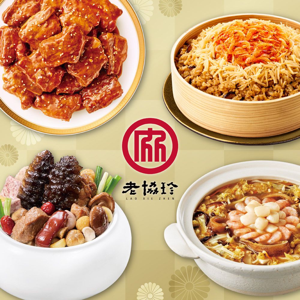 圓滿如意B-(烏參佛跳牆+京都排骨+絕品海鮮羹+櫻花蝦干貝飯)