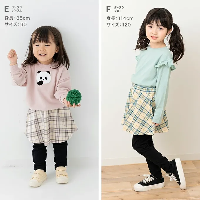 日本 Chil2 - 舒適彈性印花褲裙-豹紋-奶油杏