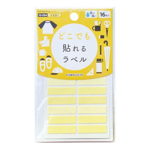 日本 KAWAGUCHI - 日本製 免熨燙任意貼的姓名標籤(16枚入)-長條-黃