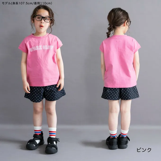 日本 BRANSHES - 100%棉 簡約風圓領法式袖上衣-小u-黃