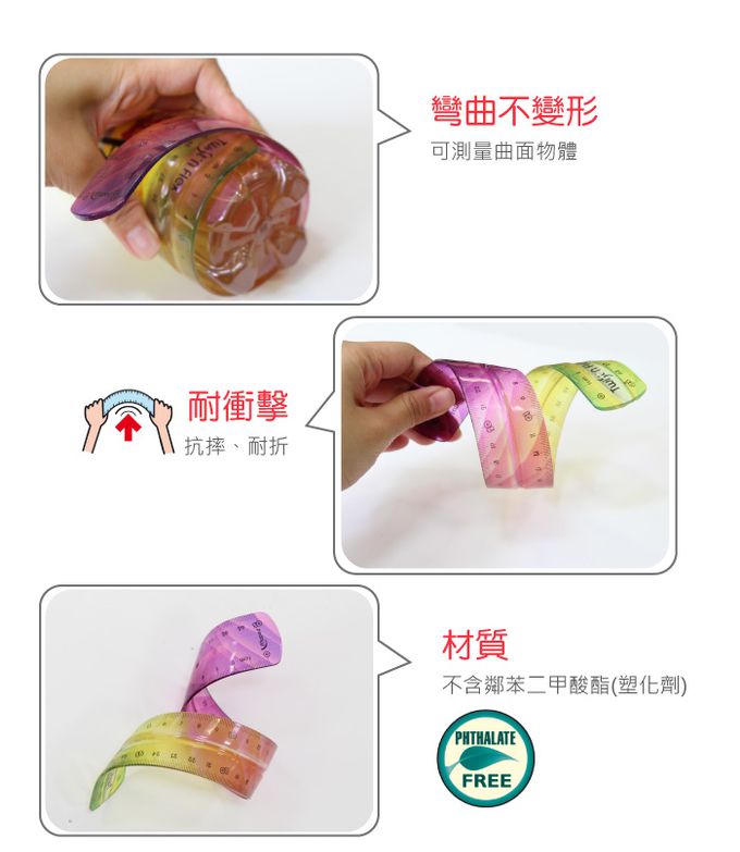 法國MAPED - 【失蹤率最高文具補貨組】炫彩軟尺15cm-(顏色隨機出貨)-10入