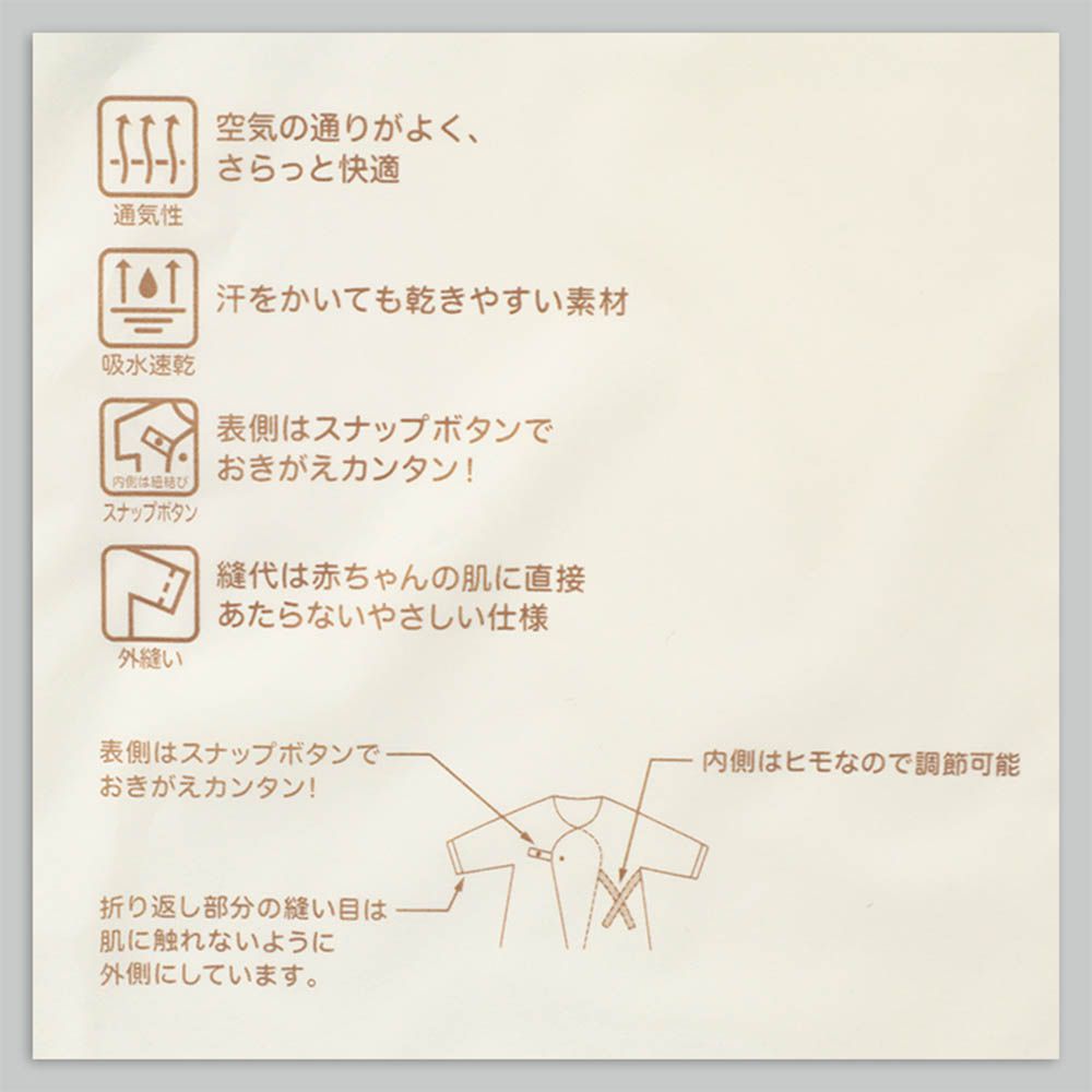 網眼新生兒內衣6件組按扣款-無袖短袖 小花-橘色 (50cm)