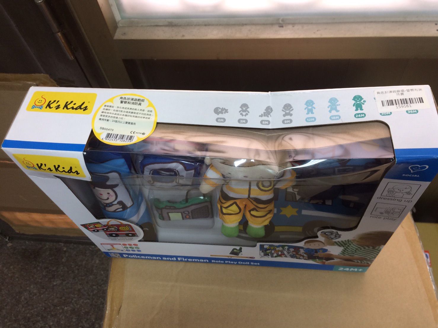 K's Kids - 角色扮演遊戲組-警察和消防員-盒損福利品