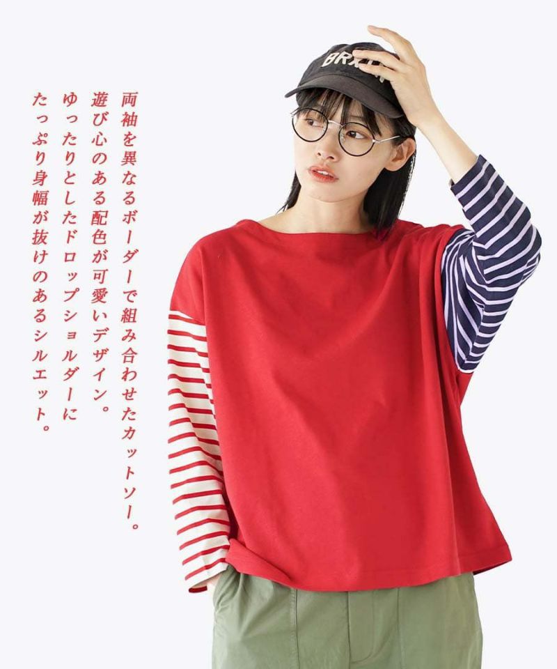 日本 zootie - 撞色條紋拼接薄長袖上衣-薰衣草