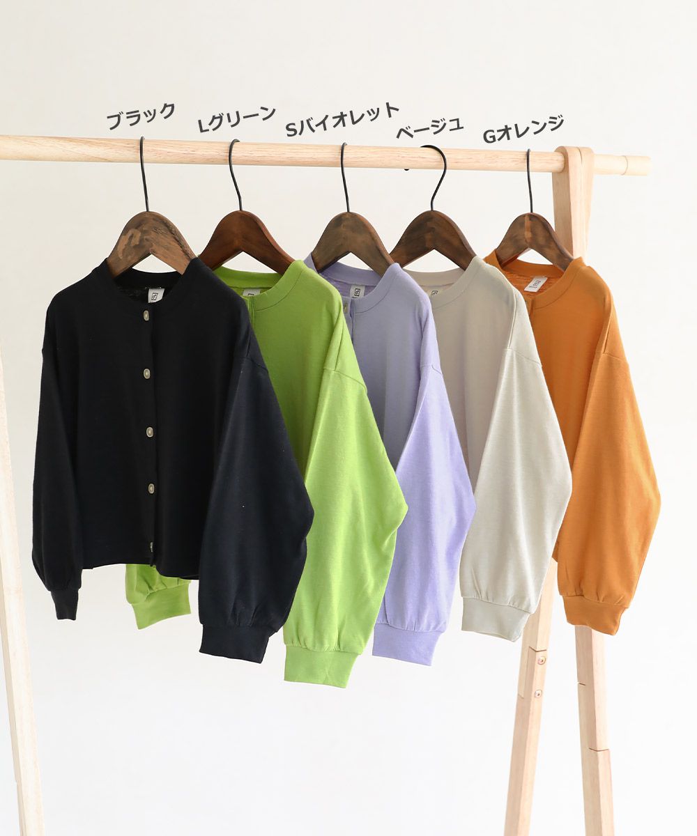 日本 devirock - 維他命色開襟防曬薄外套-清爽橘