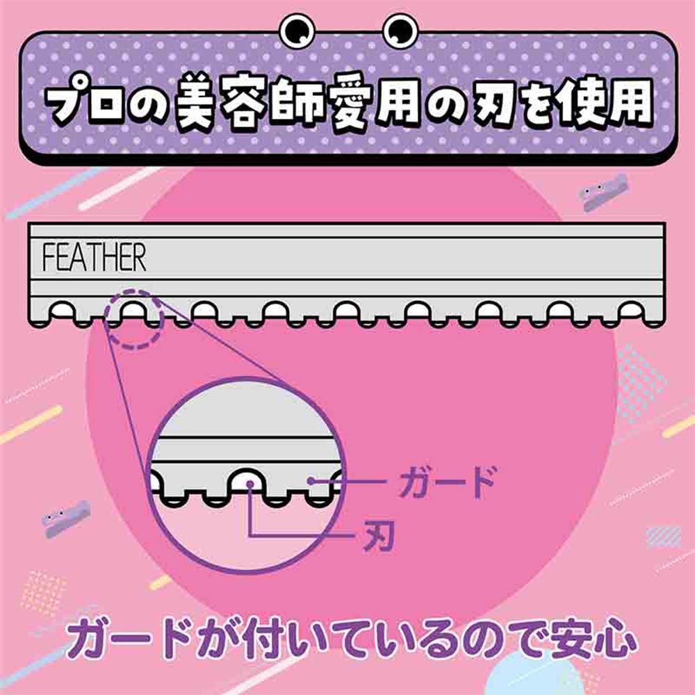 Hair Cut Monster瀏海修剪梳-日本製