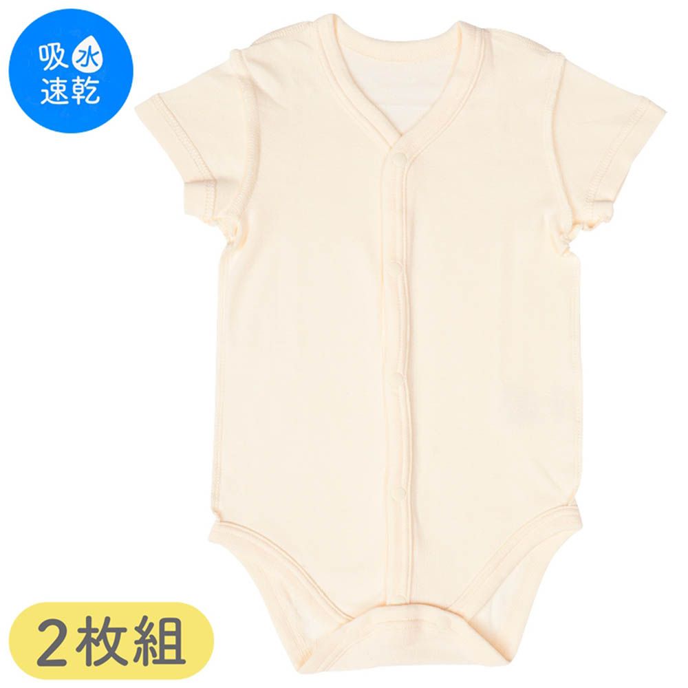 短袖速乾包屁衣2件組前開式-素面-象牙白色