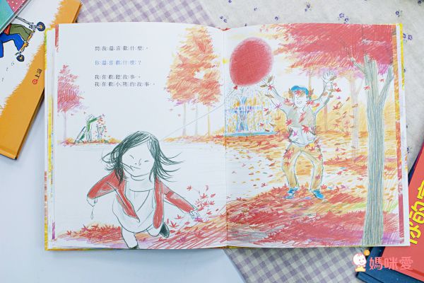 【上誼文化】爸爸我愛你❤父親情繪本大集合