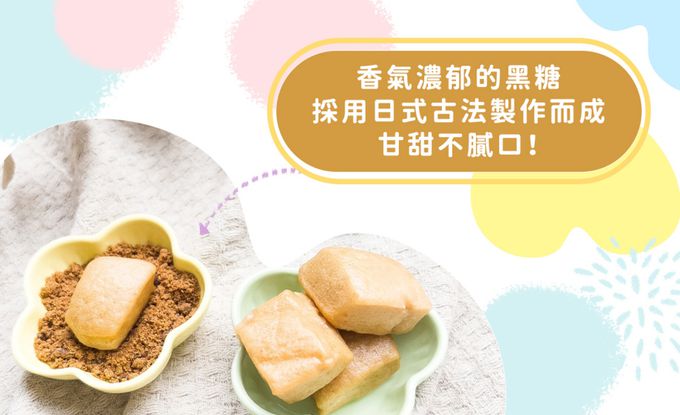 兔比媽咪廚房 - 寶寶黑糖饅饅-300g±5g(約55顆)