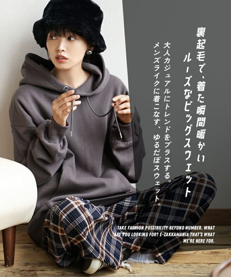 日本 zootie - 美國棉 保暖刷毛抽繩長袖帽T-灰卡其