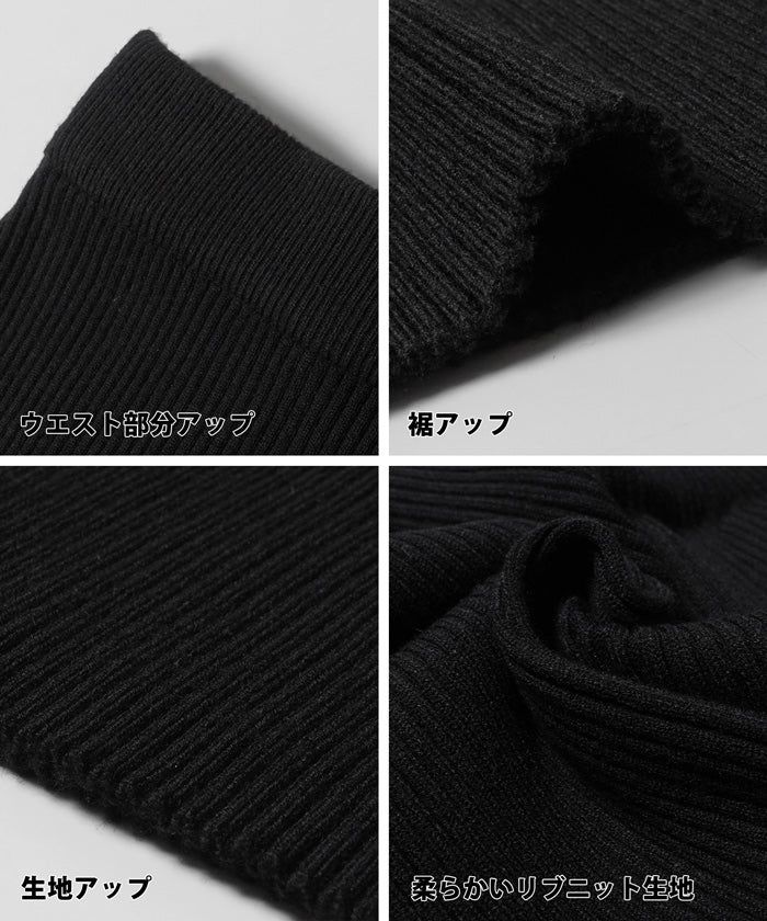 日本 COCA - 顯瘦百搭羅紋彈性長裙-灰棕