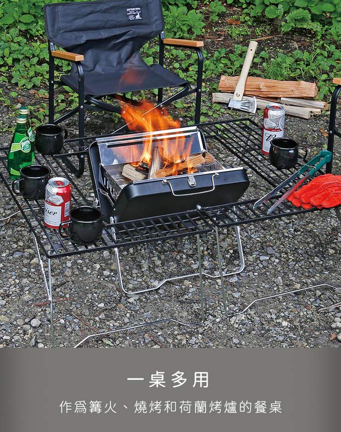 日本CAPTAIN STAG - 戶外露營折疊火烤桌
