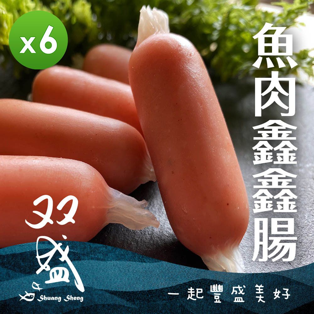 双盛 - 魚肉鑫鑫腸(300g)_6包組-300g