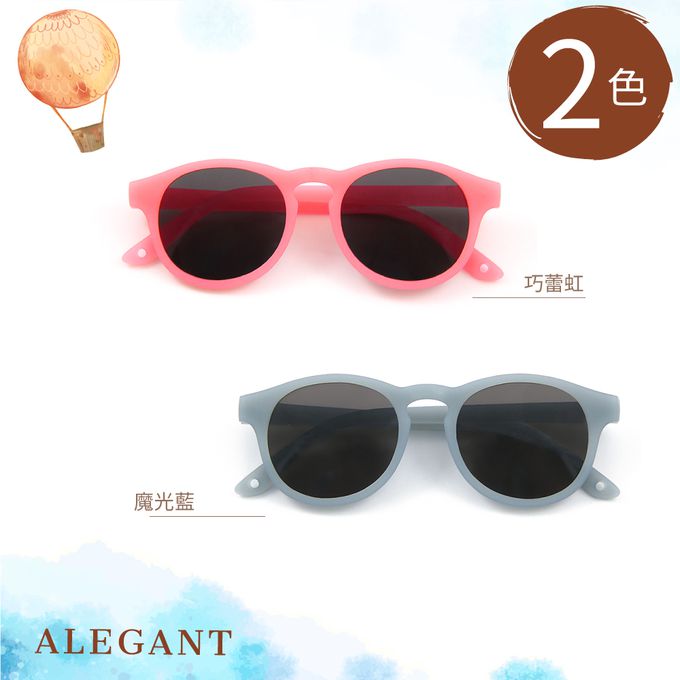 ALEGANT - 寶寶時尚魔光藍嬰幼兒感光變色鏡框輕量彈性太陽眼鏡│UV400圓框偏光墨鏡(附可拆裝防滑眼鏡繩) (魔光藍)