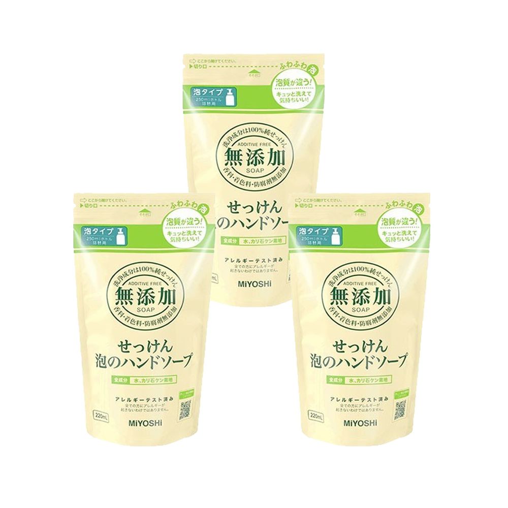 日本 MIYOSHI 無添加 - 泡沫洗手乳-補充包-220ml*3