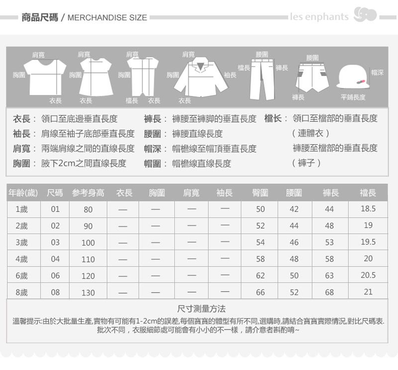 麗嬰房 - 網路獨家款 假兩件網紗裙褲-灰色