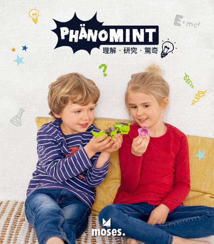 德國 Moses - 小科普-閃閃黏黏球