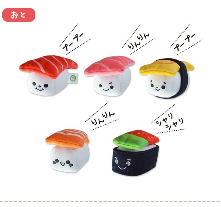 EYEUP - 學習布玩-握壽司