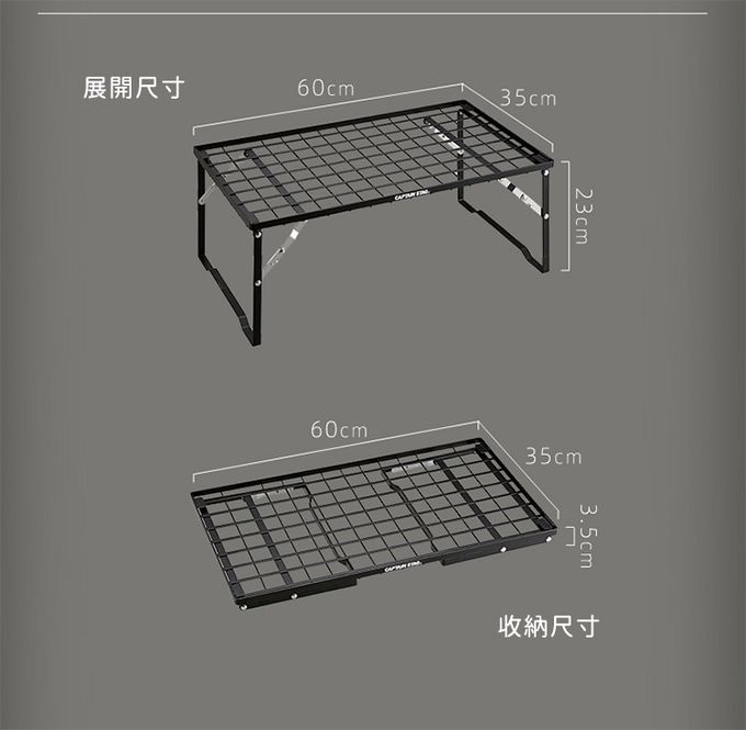 日本CAPTAIN STAG - CS經典款可折疊網桌60x35