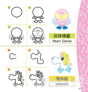 卡通簡筆畫小百科(全新小百科 正方形)