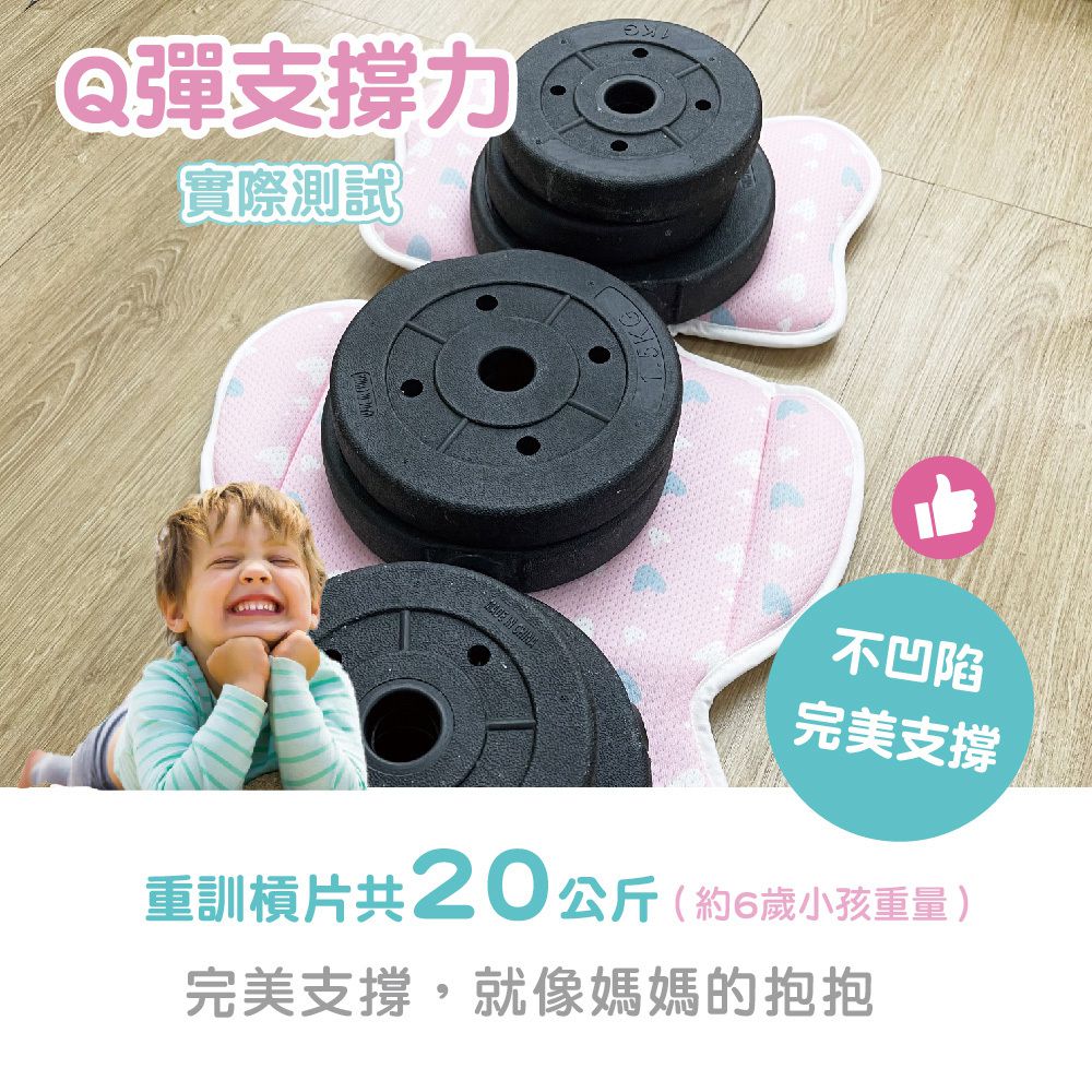 PeNi 培婗 - 3D立體超彈透氣嬰兒推車墊-米色點點 (40*70cm)-400克