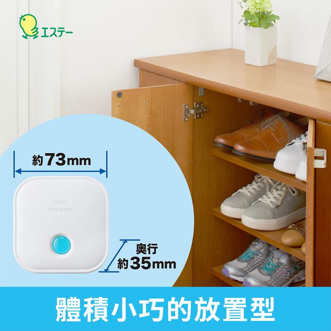 日本 ST 雞仔牌 - DEOX 玄關淨味消臭力-皂香&洋甘菊-6ml