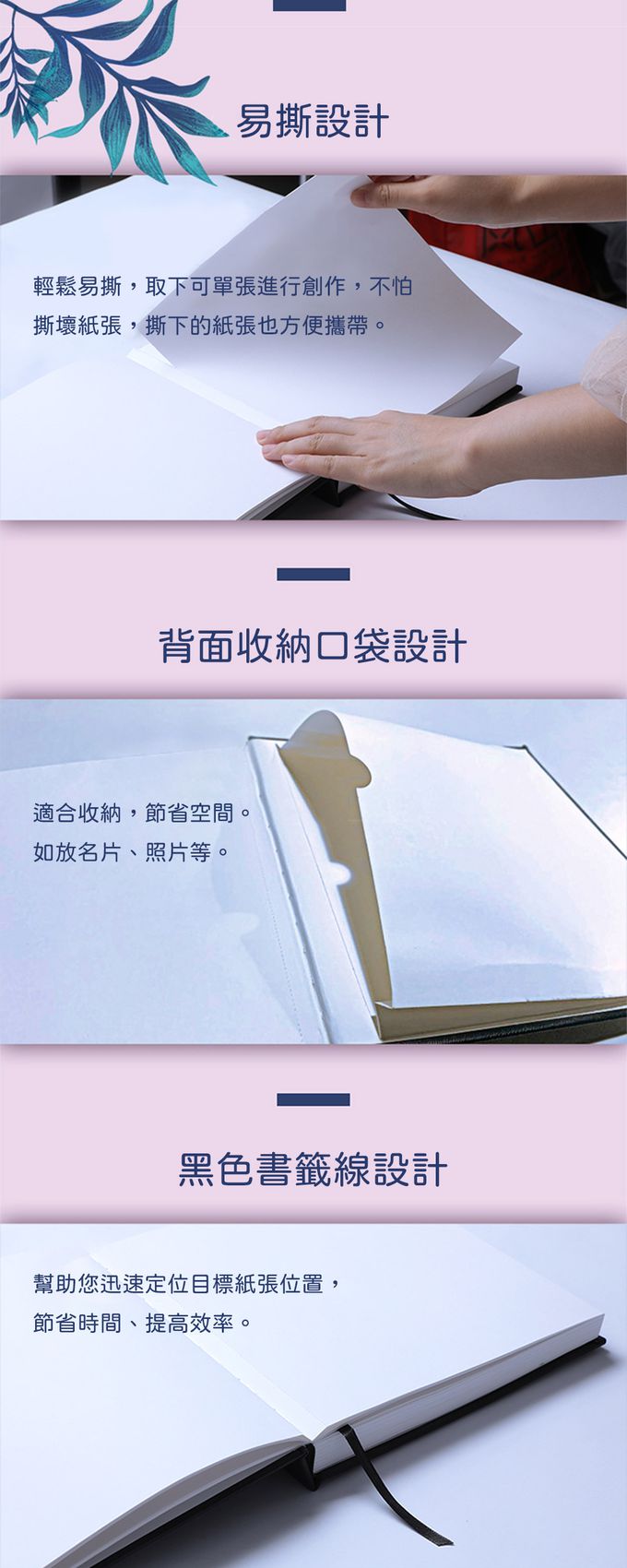 Ohuhu - 精裝酒精性麥克筆素描本 200g