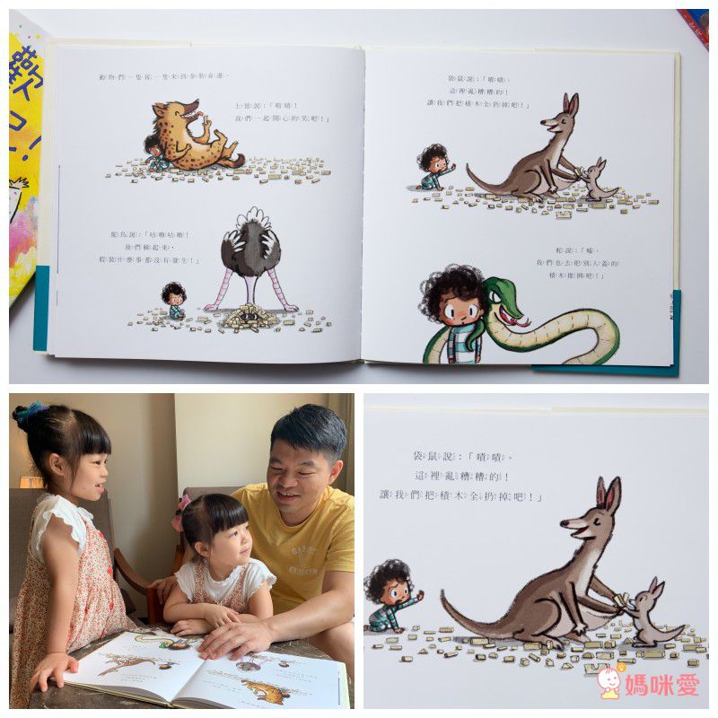 別傷心，我會陪著你