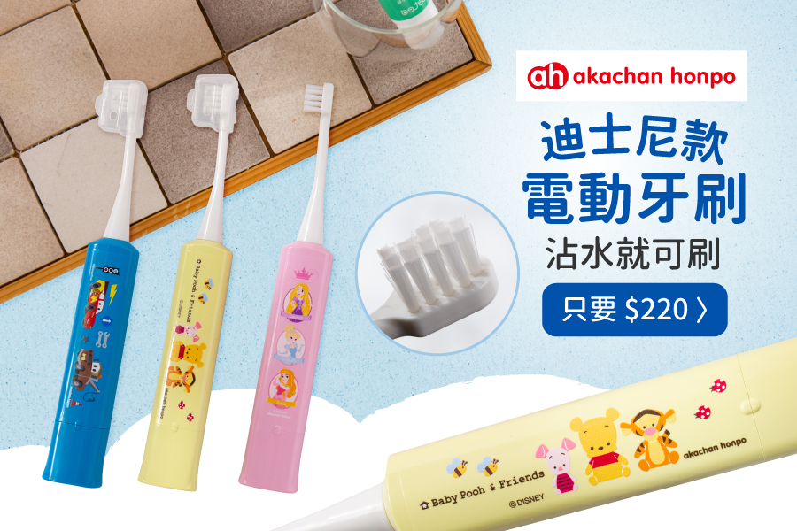 日本熱銷No.1【阿卡將本舖 akachan honpo】潔牙好物