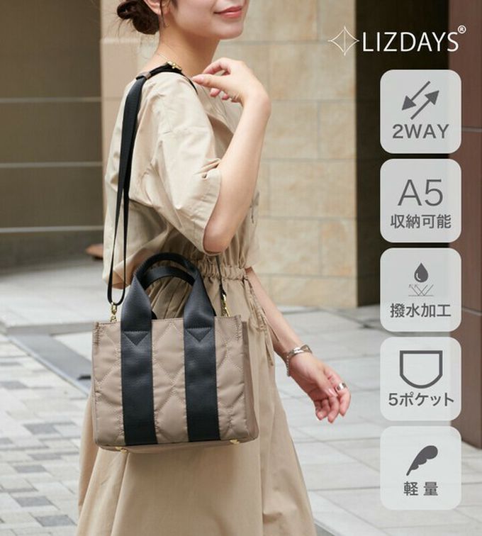 日本 LIZDAYS - 防潑水2way絎縫小巧托特包-(可裝A5)-卡其x黑