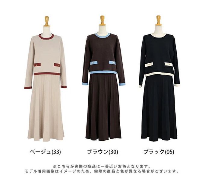 日本 BLUE EAST - 金釦滾邊針織上衣+優雅百摺長裙(2件組)-米x酒紅