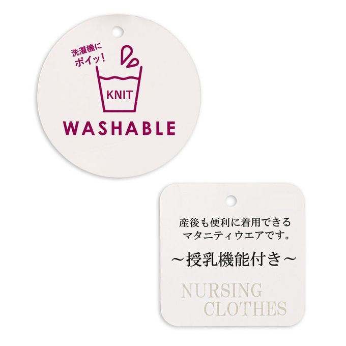 akachan honpo - 長袖羅紋針織洋裝-淺卡其色