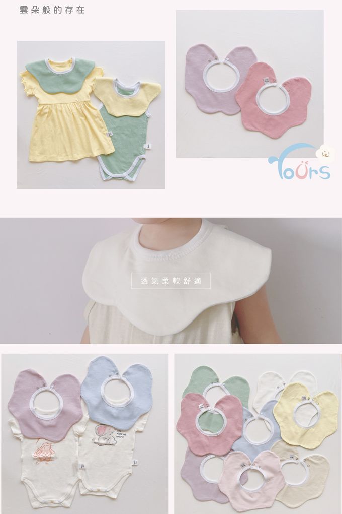 YOUrs - 棉甜花朵圍兜4件組 (F碼33X20CM)