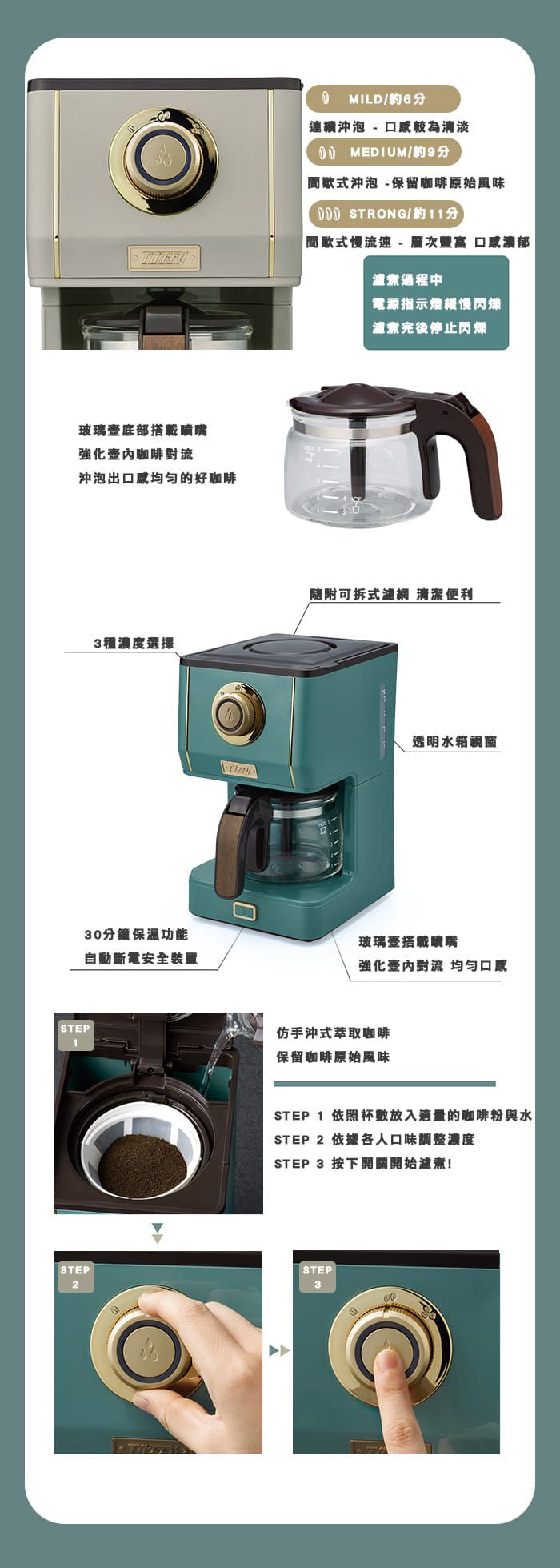日本Toffy - Drip Coffee Maker 咖啡機-板岩綠