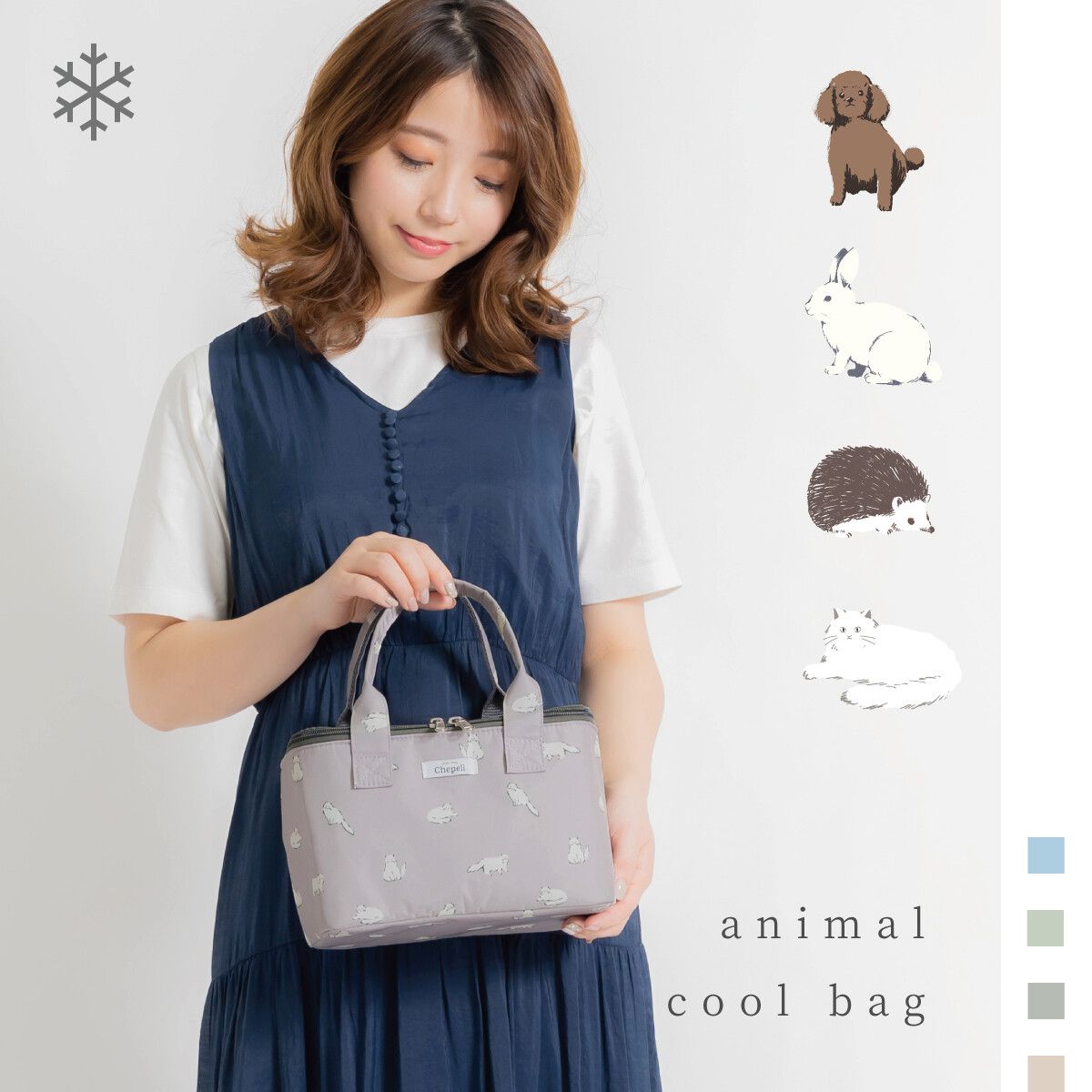 日本 Chepeli - 印花保溫保冷方形手提便當袋-小刺蝟-開心果綠 (15x25x13.5cm)