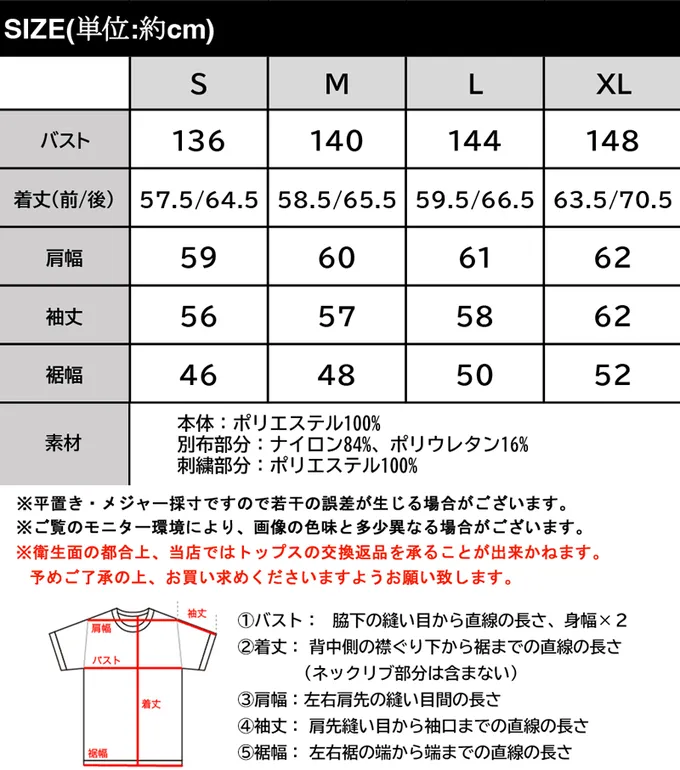 日本 Classical Elf - Java 半拉鍊運動風抓絨保暖長袖上衣-黑