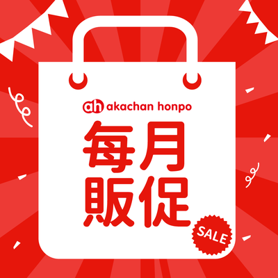 入園準備！日本阿卡將本舖 akachan honpo ▶︎姓名貼
