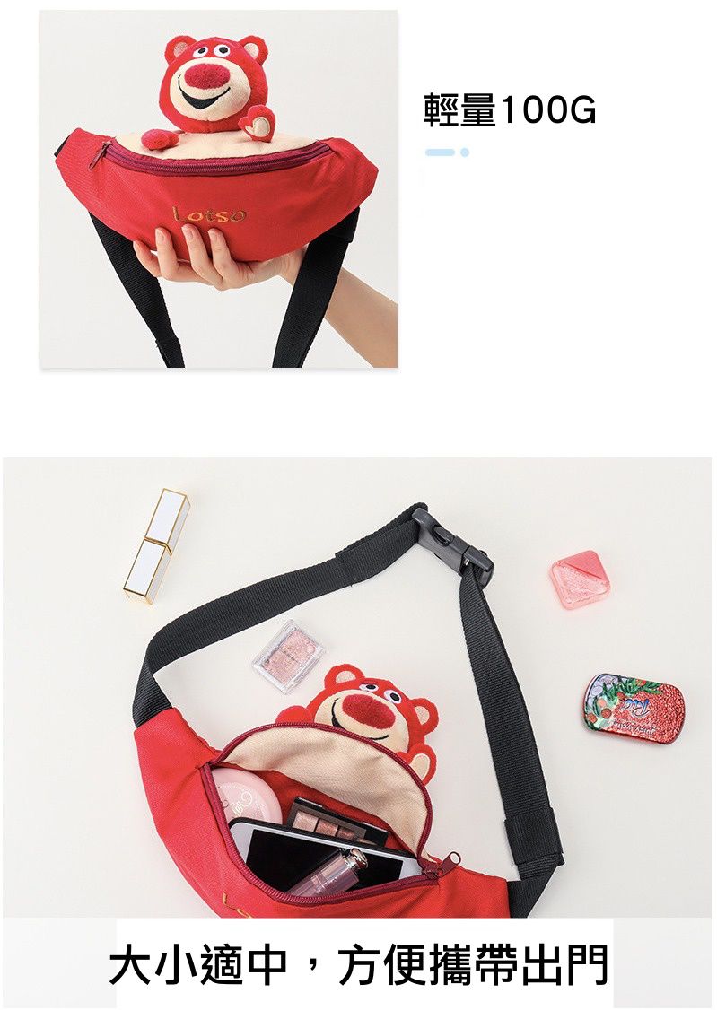 立體單肩包-卡通人物朱迪