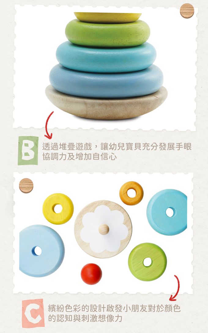 英國 Le Toy Van - 不倒翁彩虹疊疊啟蒙玩具