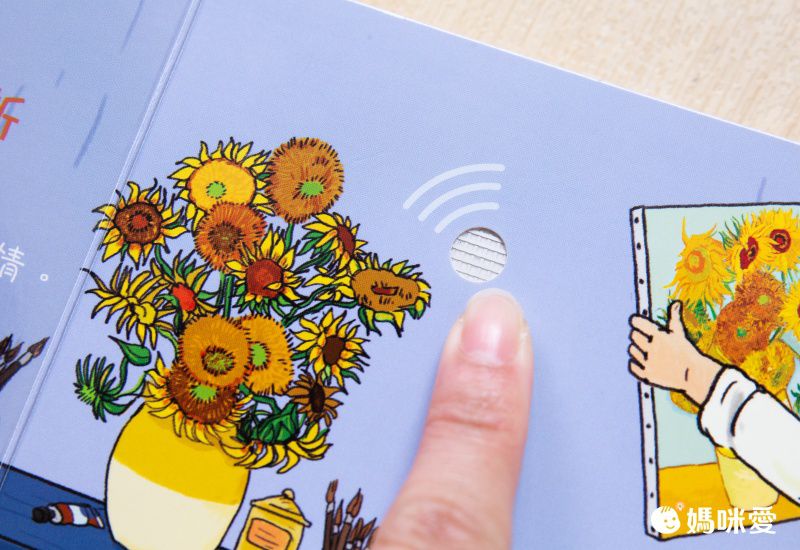 【禾流文創】按壓音樂有聲書，認識莫札特、貝多芬！