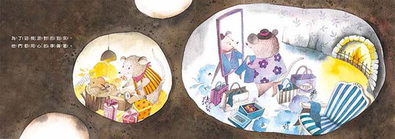 洞洞鎮的耶誕派對-精裝