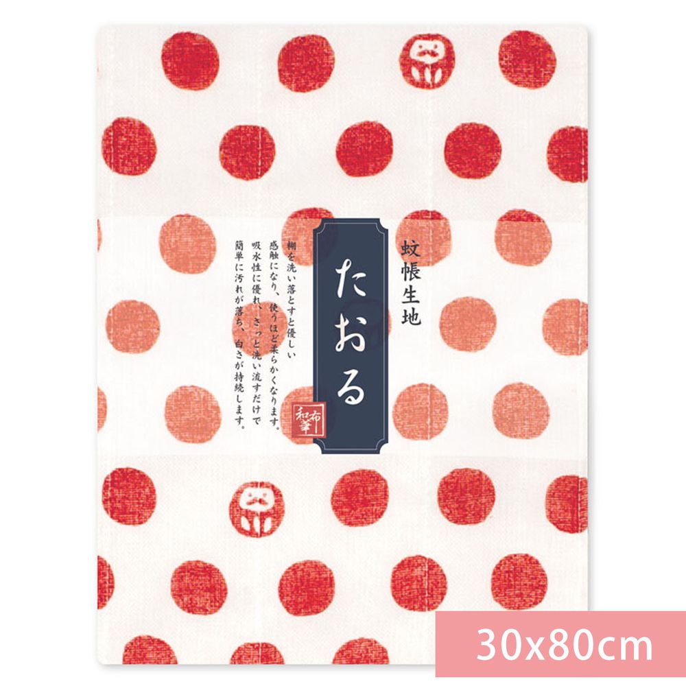 日本 Prairie Dog - 【和布華】日本製奈良五重紗 長毛巾-達摩點點-紅 (30x80cm)