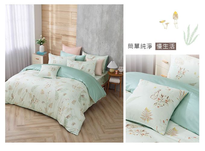 鴻宇 HongYew - 雙人薄被套 300織美國棉 精梳棉-狐狸艾莉森-綠