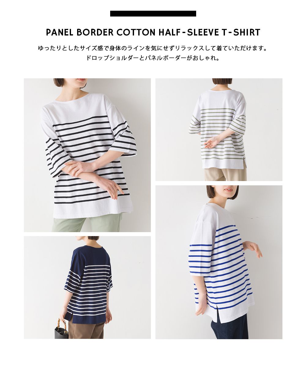 日本 OMNES - 100%棉 圓領條紋五分袖上衣-白x黑