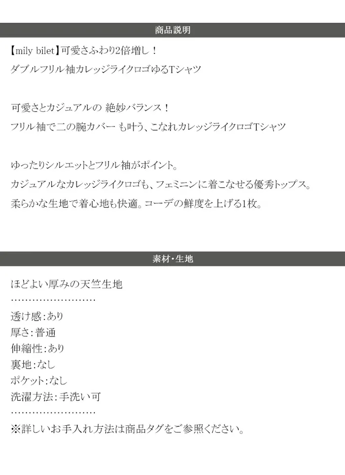 日本 Classical Elf - mily bilet 可愛學院風雙層荷葉短袖上衣-燕麥灰