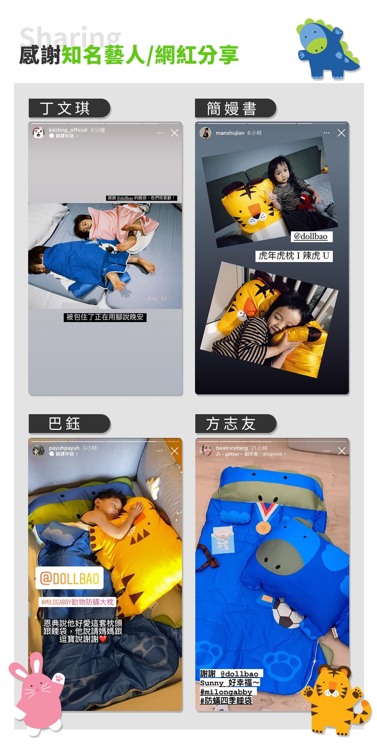 美國 Milo & Gabby - 動物好朋友-可水洗防蹣枕心+莫代爾大枕套組-Bambi精靈斑比 (大枕-2歲以上)