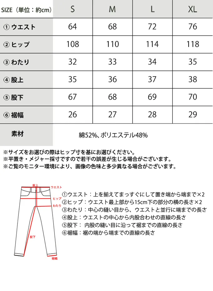 日本 Classical Elf - ＋3度 吸濕保暖裏起毛休閒長褲-黑
