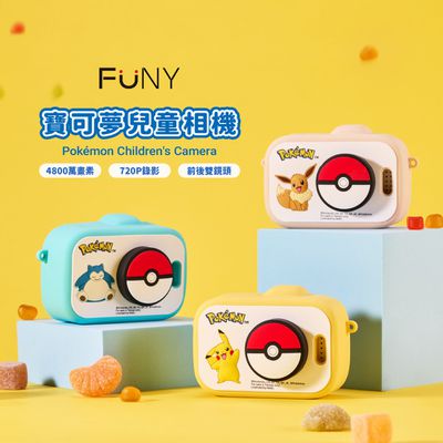 寶可夢迷必收⚡️FUNY 日本正版授權兒童相機💛專屬主題相框｜趣味遊戲